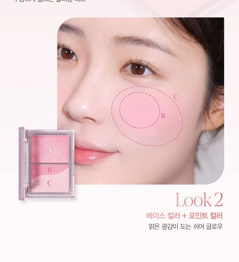 [2가지 텍스처/멀티블러셔] 에스쁘아 톤페어링 치크 9.6g 2호 피치피즈 상세페이지 26